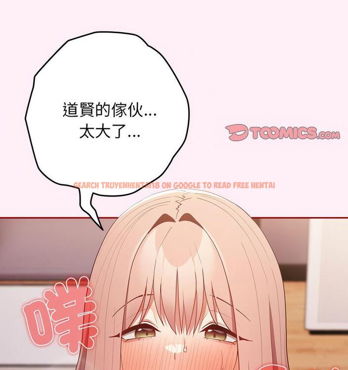 查看漫画遊戲不能這樣玩/遊戲規則我來定 - 第46話 - tymanga.com中的1683137图片