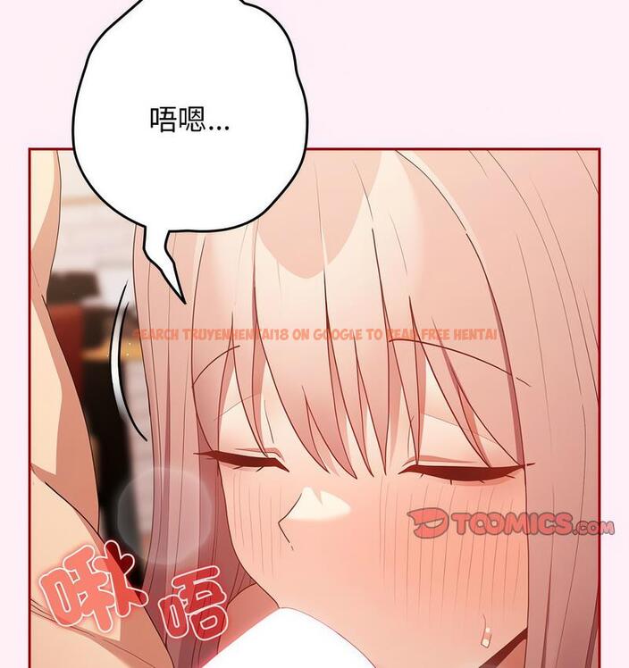 查看漫画遊戲不能這樣玩/遊戲規則我來定 - 第46話 - tymanga.com中的1683143图片