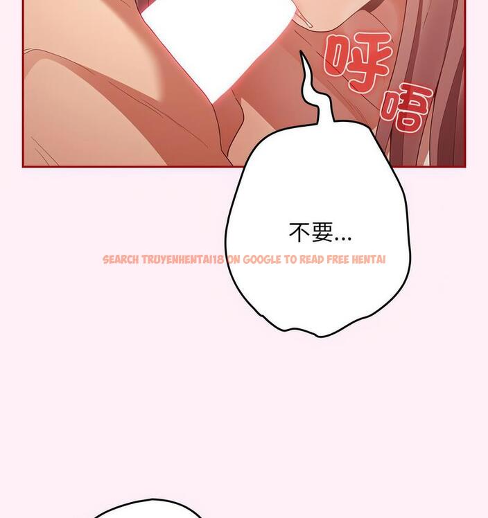 查看漫画遊戲不能這樣玩/遊戲規則我來定 - 第46話 - tymanga.com中的1683144图片
