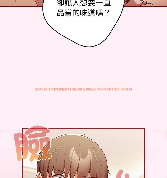 查看漫画遊戲不能這樣玩/遊戲規則我來定 - 第46話 - tymanga.com中的1683150图片