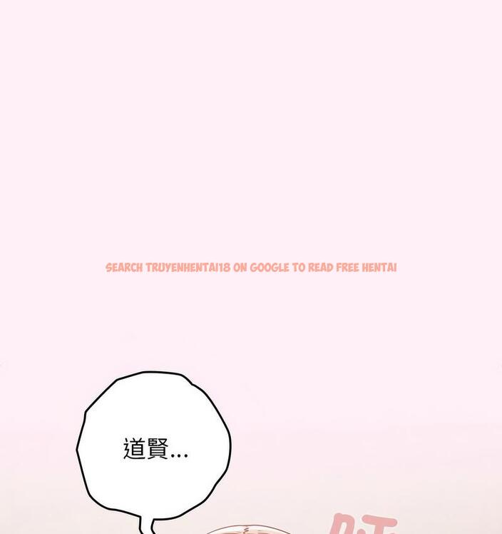 查看漫画遊戲不能這樣玩/遊戲規則我來定 - 第46話 - tymanga.com中的1683159图片