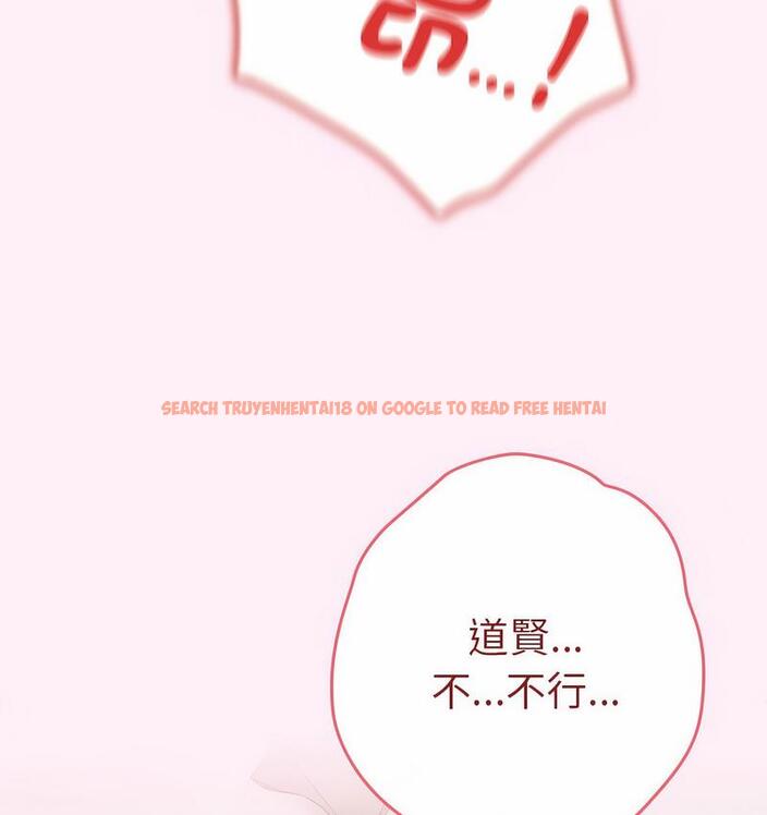 查看漫画遊戲不能這樣玩/遊戲規則我來定 - 第46話 - tymanga.com中的1683172图片