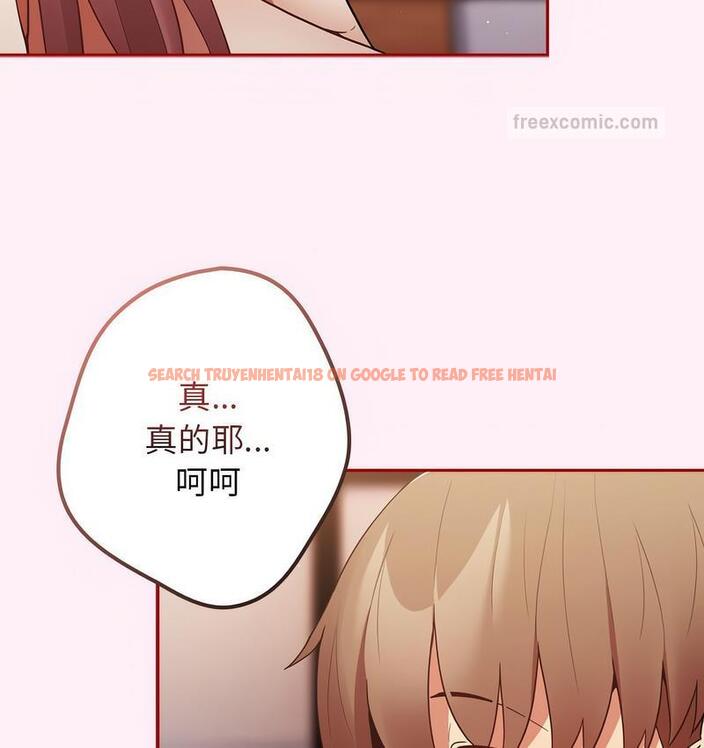 查看漫画遊戲不能這樣玩/遊戲規則我來定 - 第46話 - tymanga.com中的1683187图片