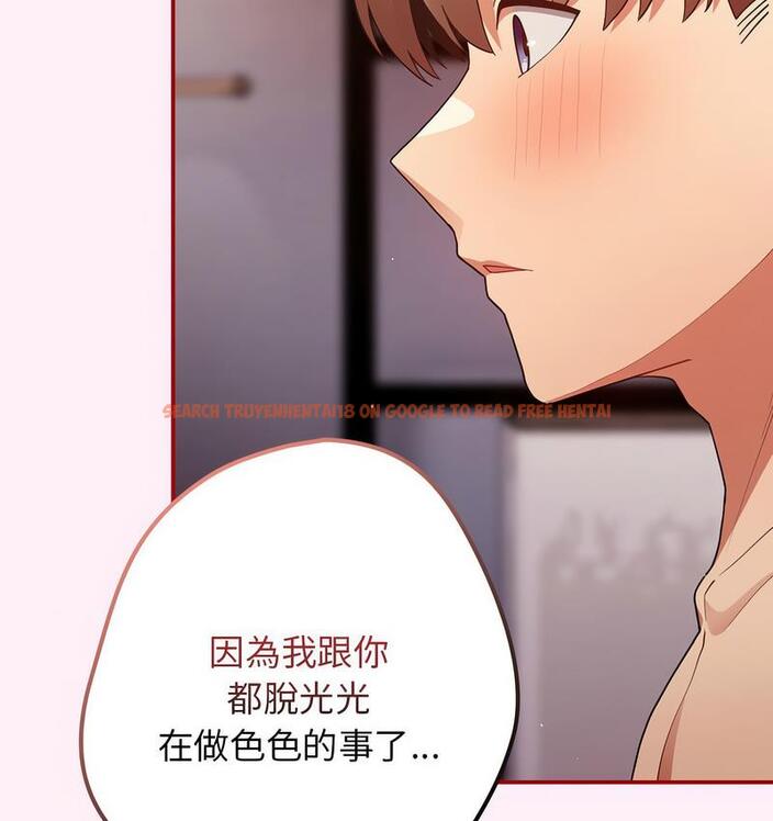 查看漫画遊戲不能這樣玩/遊戲規則我來定 - 第46話 - tymanga.com中的1683188图片