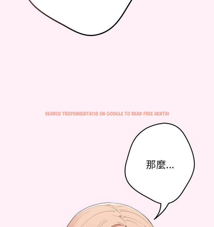 查看漫画遊戲不能這樣玩/遊戲規則我來定 - 第46話 - tymanga.com中的1683189图片