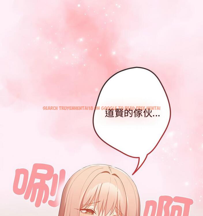 查看漫画遊戲不能這樣玩/遊戲規則我來定 - 第46話 - tymanga.com中的1683192图片