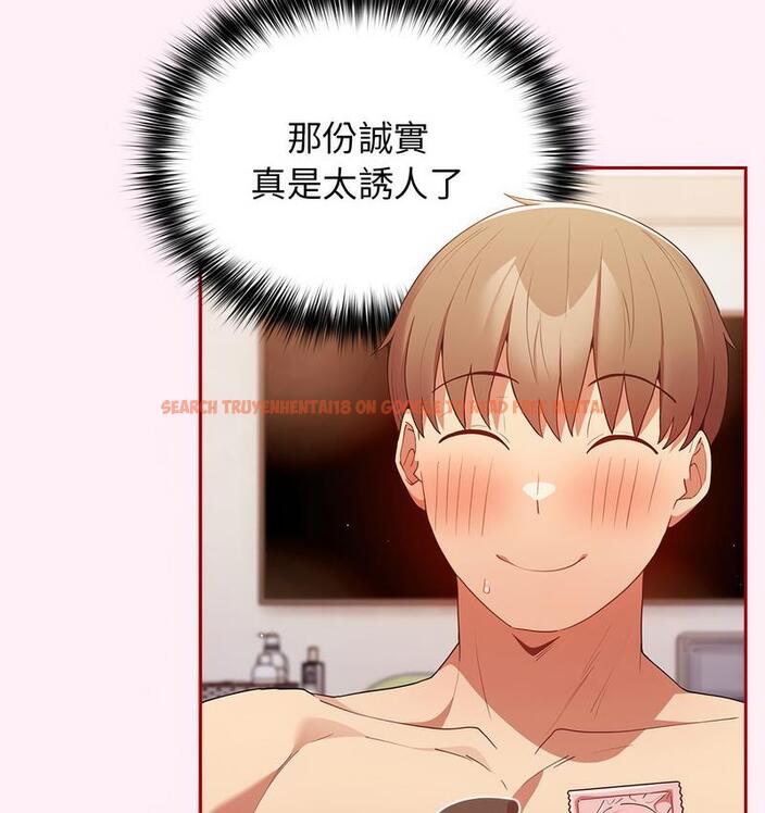 查看漫画遊戲不能這樣玩/遊戲規則我來定 - 第46話 - tymanga.com中的1683198图片