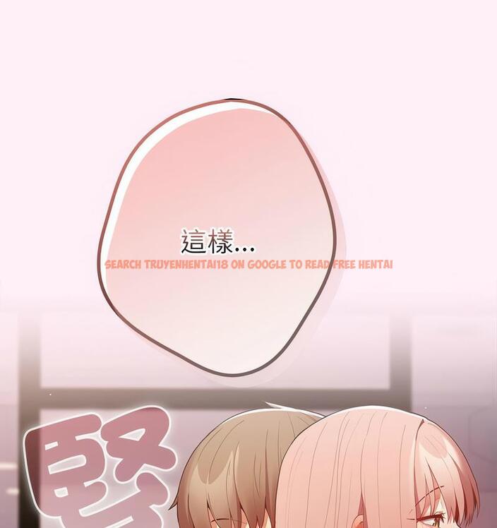 查看漫画遊戲不能這樣玩/遊戲規則我來定 - 第46話 - tymanga.com中的1683202图片