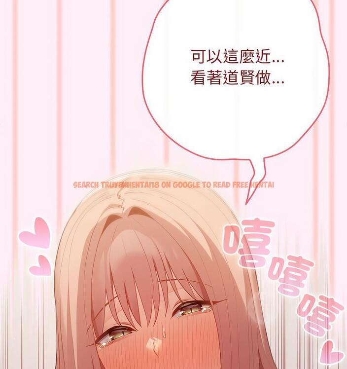 查看漫画遊戲不能這樣玩/遊戲規則我來定 - 第46話 - tymanga.com中的1683220图片
