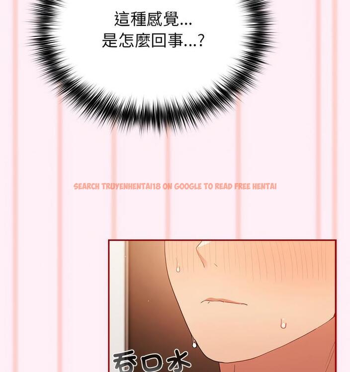 查看漫画遊戲不能這樣玩/遊戲規則我來定 - 第46話 - tymanga.com中的1683225图片