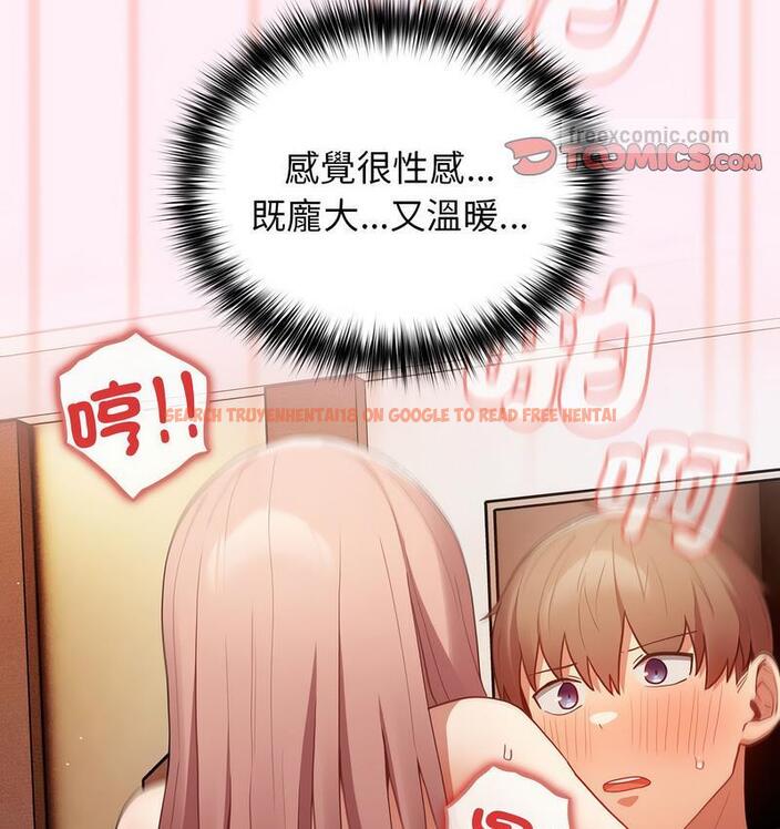 查看漫画遊戲不能這樣玩/遊戲規則我來定 - 第46話 - tymanga.com中的1683227图片