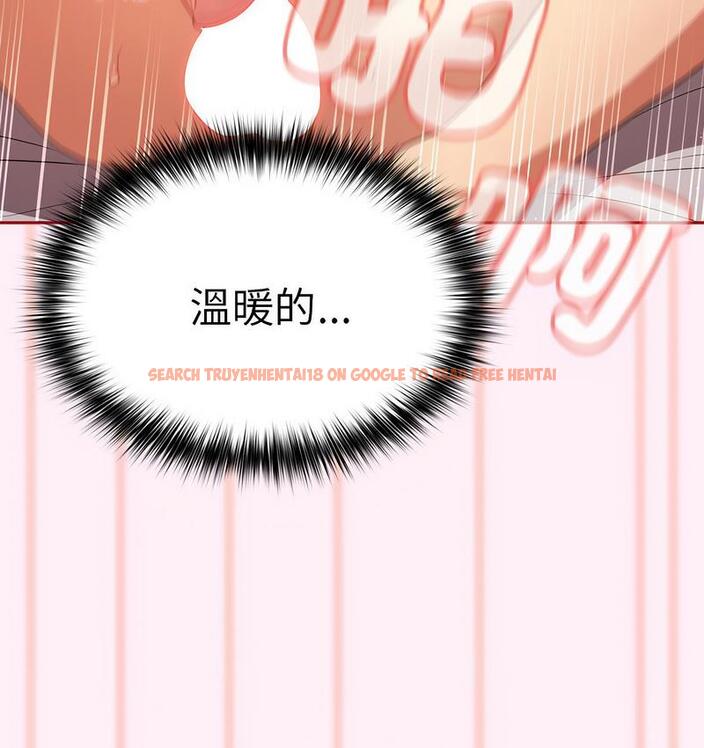 查看漫画遊戲不能這樣玩/遊戲規則我來定 - 第46話 - tymanga.com中的1683230图片