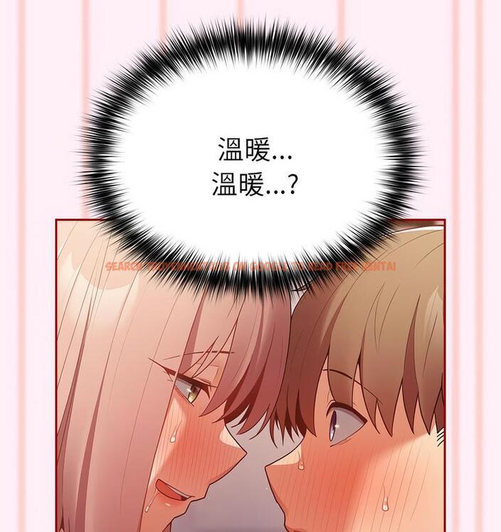 查看漫画遊戲不能這樣玩/遊戲規則我來定 - 第46話 - tymanga.com中的1683231图片