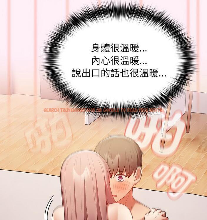 查看漫画遊戲不能這樣玩/遊戲規則我來定 - 第46話 - tymanga.com中的1683234图片