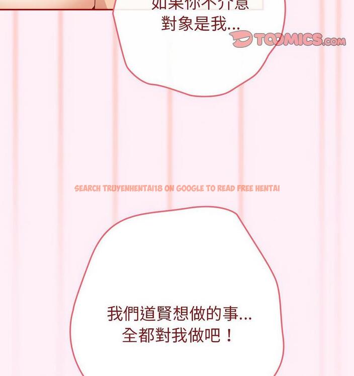 查看漫画遊戲不能這樣玩/遊戲規則我來定 - 第46話 - tymanga.com中的1683239图片