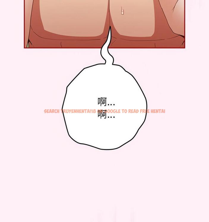 查看漫画遊戲不能這樣玩/遊戲規則我來定 - 第46話 - tymanga.com中的1683242图片