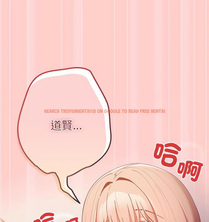 查看漫画遊戲不能這樣玩/遊戲規則我來定 - 第46話 - tymanga.com中的1683247图片