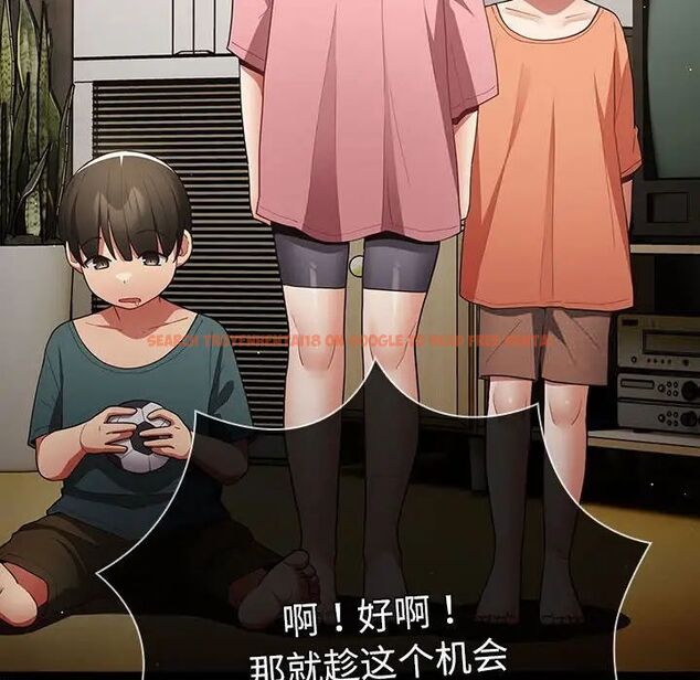 查看漫画遊戲不能這樣玩/遊戲規則我來定 - 第47話 - tymanga.com中的1702978图片