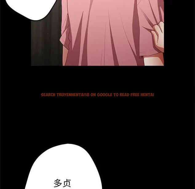查看漫画遊戲不能這樣玩/遊戲規則我來定 - 第47話 - tymanga.com中的1702981图片