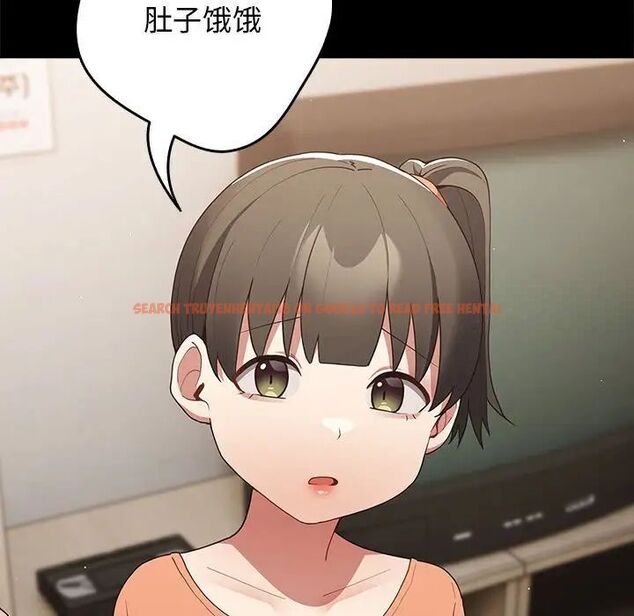 查看漫画遊戲不能這樣玩/遊戲規則我來定 - 第47話 - tymanga.com中的1702982图片