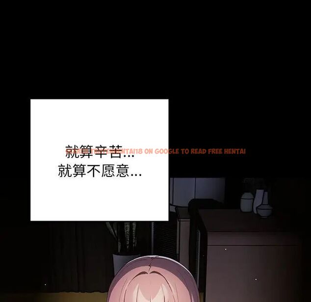 查看漫画遊戲不能這樣玩/遊戲規則我來定 - 第47話 - tymanga.com中的1702999图片