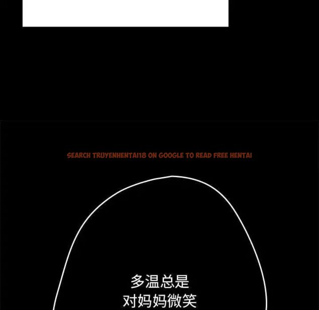 查看漫画遊戲不能這樣玩/遊戲規則我來定 - 第47話 - tymanga.com中的1703005图片