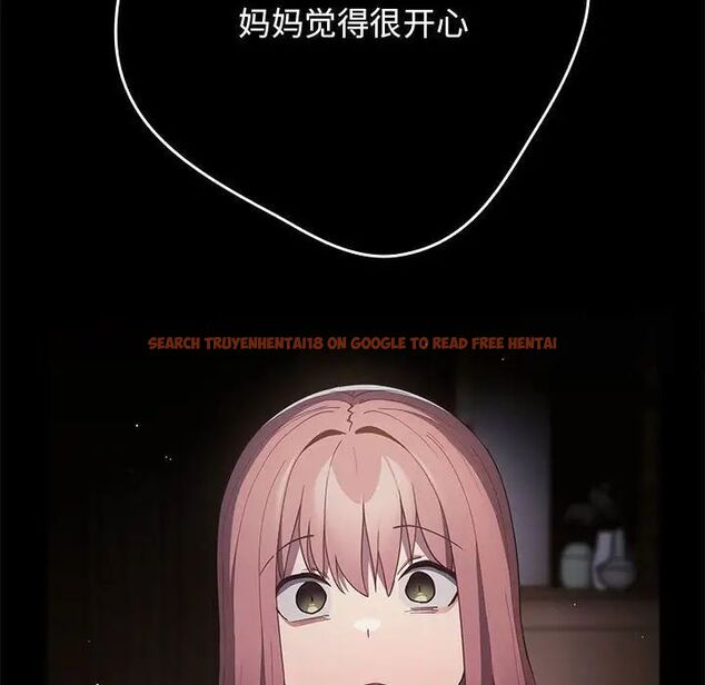查看漫画遊戲不能這樣玩/遊戲規則我來定 - 第47話 - tymanga.com中的1703006图片