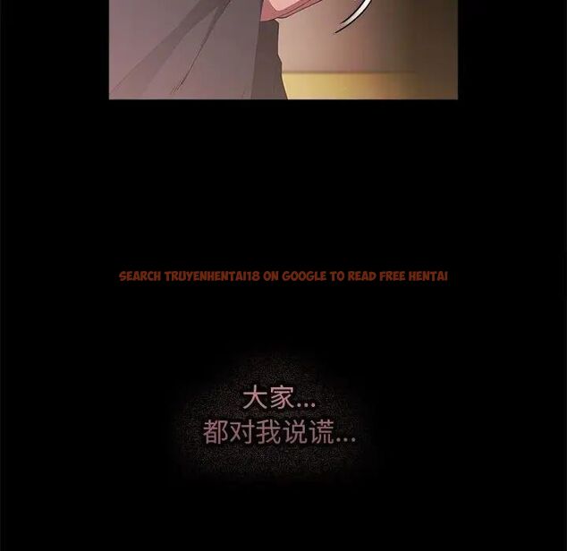 查看漫画遊戲不能這樣玩/遊戲規則我來定 - 第47話 - tymanga.com中的1703010图片