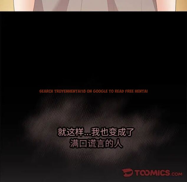 查看漫画遊戲不能這樣玩/遊戲規則我來定 - 第47話 - tymanga.com中的1703013图片