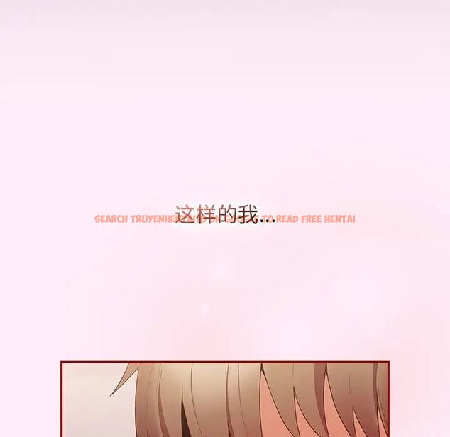 查看漫画遊戲不能這樣玩/遊戲規則我來定 - 第47話 - tymanga.com中的1703015图片