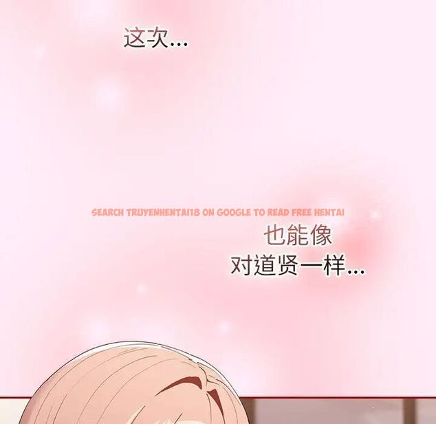 查看漫画遊戲不能這樣玩/遊戲規則我來定 - 第47話 - tymanga.com中的1703017图片
