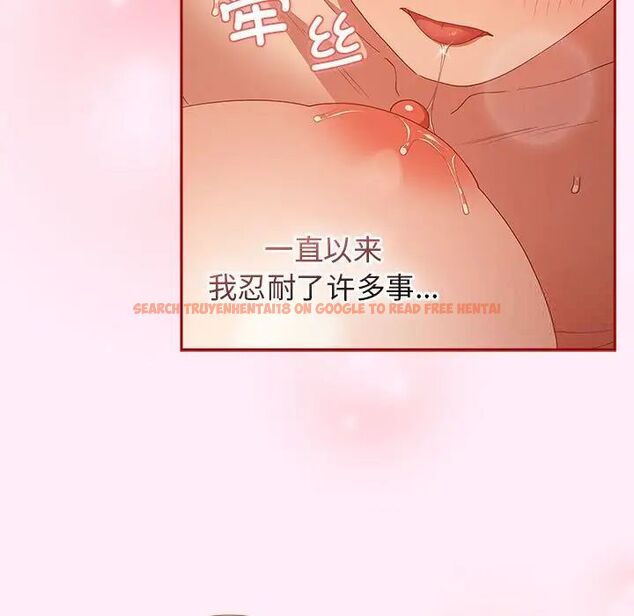 查看漫画遊戲不能這樣玩/遊戲規則我來定 - 第47話 - tymanga.com中的1703021图片