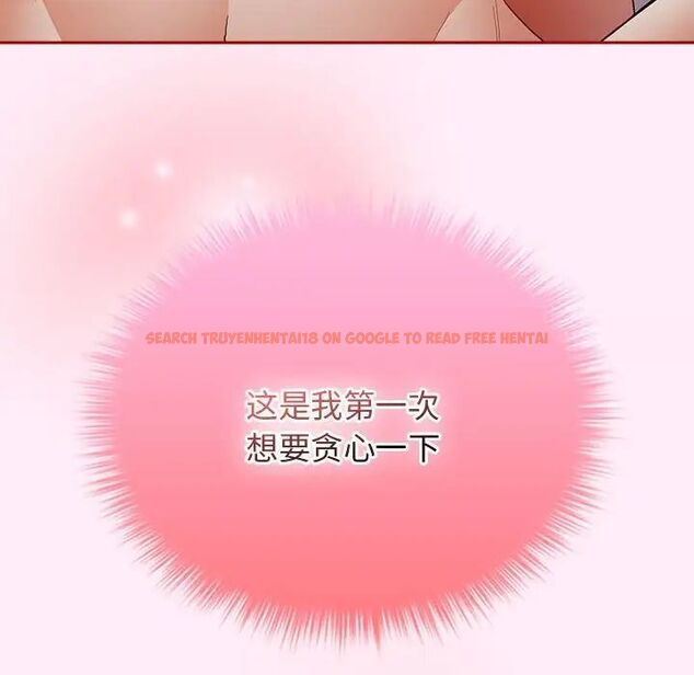 查看漫画遊戲不能這樣玩/遊戲規則我來定 - 第47話 - tymanga.com中的1703024图片