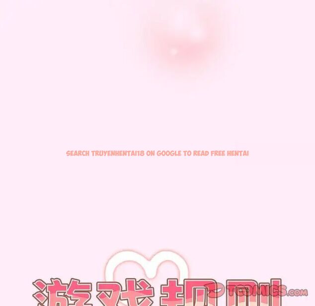 查看漫画遊戲不能這樣玩/遊戲規則我來定 - 第47話 - tymanga.com中的1703025图片