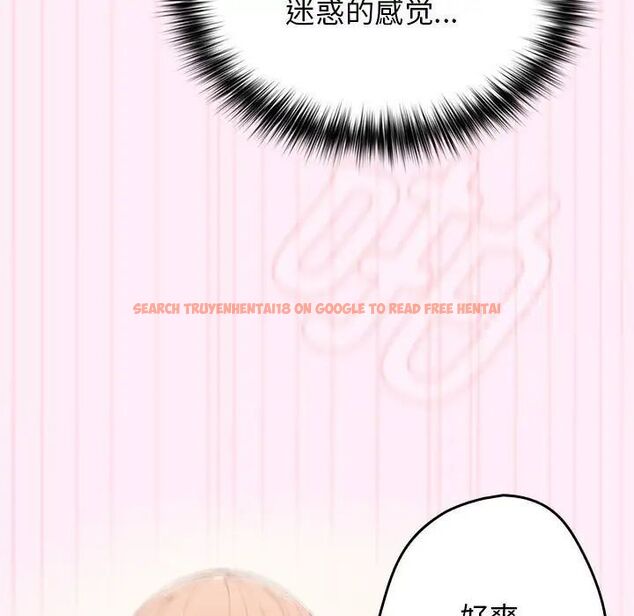 查看漫画遊戲不能這樣玩/遊戲規則我來定 - 第47話 - tymanga.com中的1703039图片