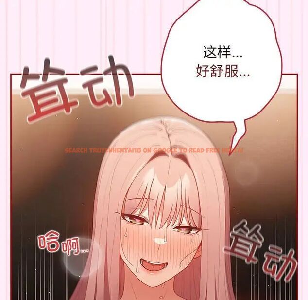 查看漫画遊戲不能這樣玩/遊戲規則我來定 - 第47話 - tymanga.com中的1703042图片