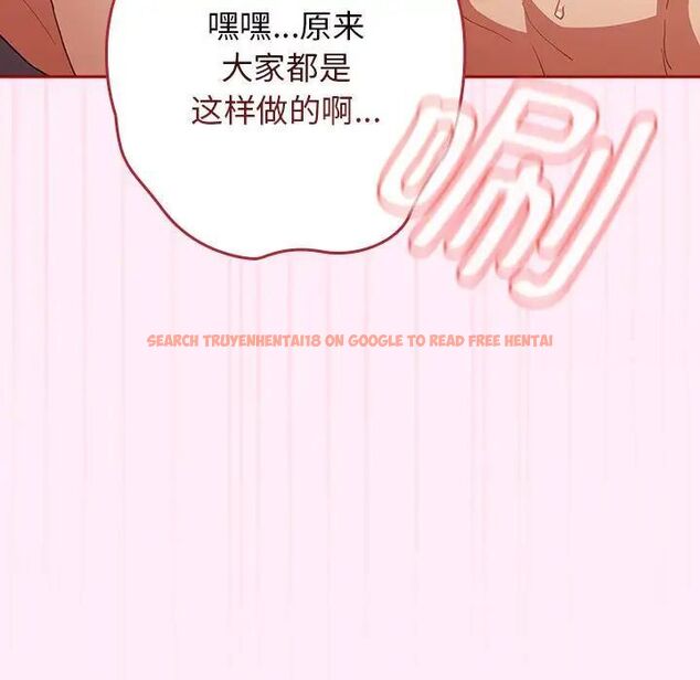 查看漫画遊戲不能這樣玩/遊戲規則我來定 - 第47話 - tymanga.com中的1703047图片