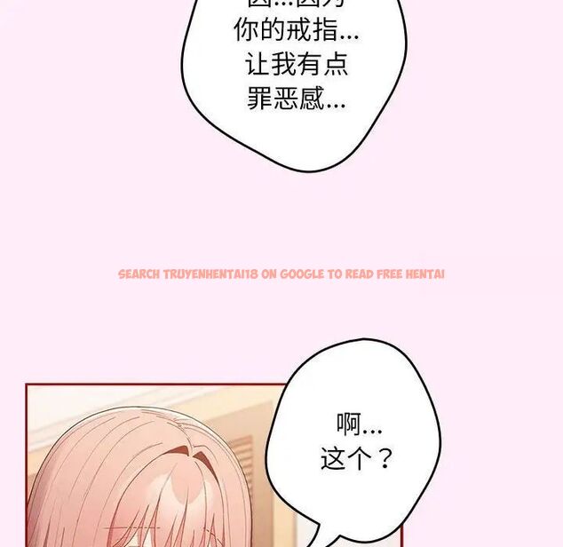 查看漫画遊戲不能這樣玩/遊戲規則我來定 - 第47話 - tymanga.com中的1703050图片