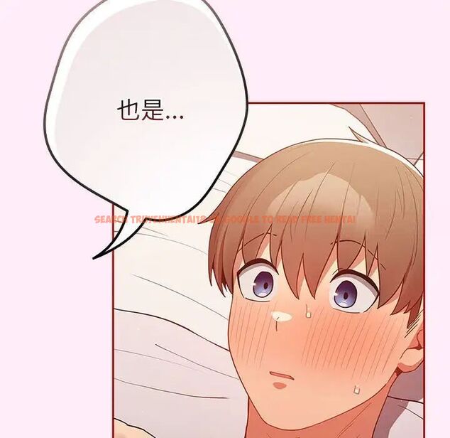 查看漫画遊戲不能這樣玩/遊戲規則我來定 - 第47話 - tymanga.com中的1703052图片