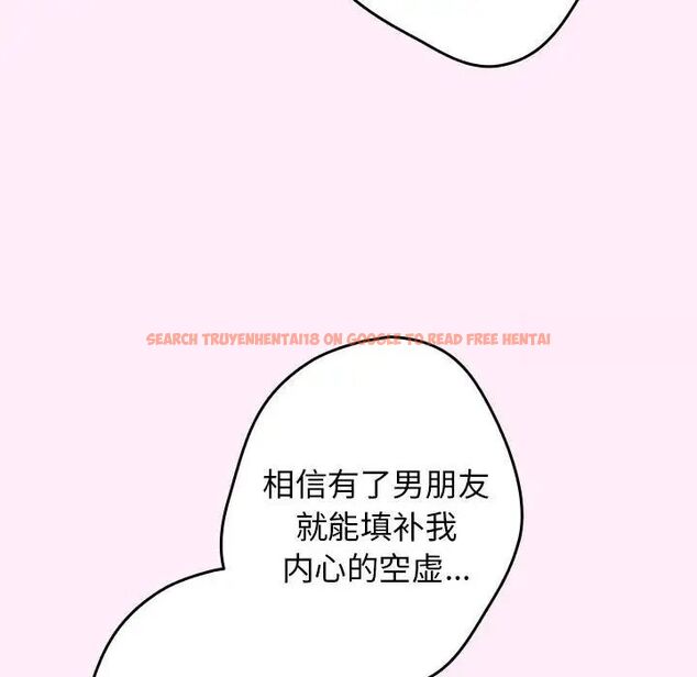 查看漫画遊戲不能這樣玩/遊戲規則我來定 - 第47話 - tymanga.com中的1703056图片