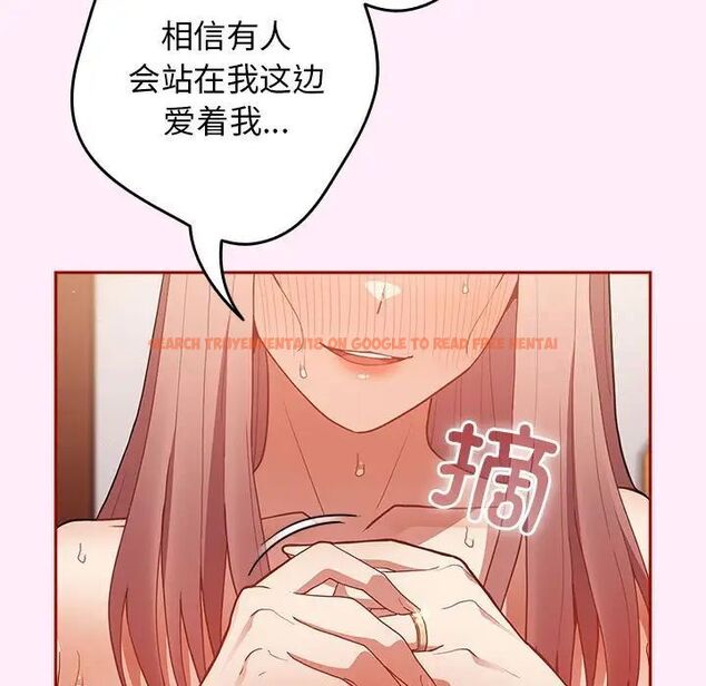 查看漫画遊戲不能這樣玩/遊戲規則我來定 - 第47話 - tymanga.com中的1703057图片