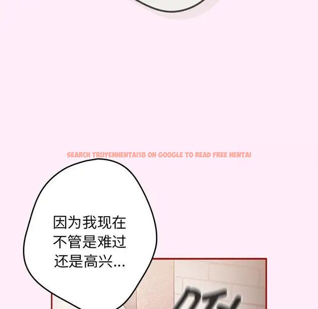 查看漫画遊戲不能這樣玩/遊戲規則我來定 - 第47話 - tymanga.com中的1703059图片