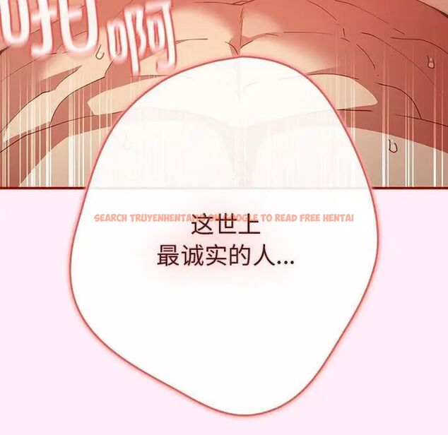 查看漫画遊戲不能這樣玩/遊戲規則我來定 - 第47話 - tymanga.com中的1703065图片