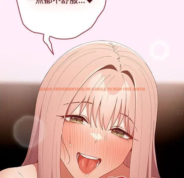 查看漫画遊戲不能這樣玩/遊戲規則我來定 - 第47話 - tymanga.com中的1703071图片