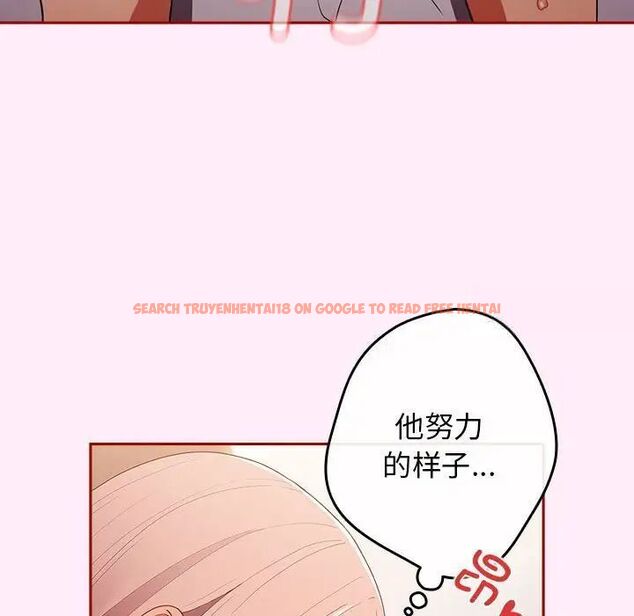 查看漫画遊戲不能這樣玩/遊戲規則我來定 - 第47話 - tymanga.com中的1703076图片