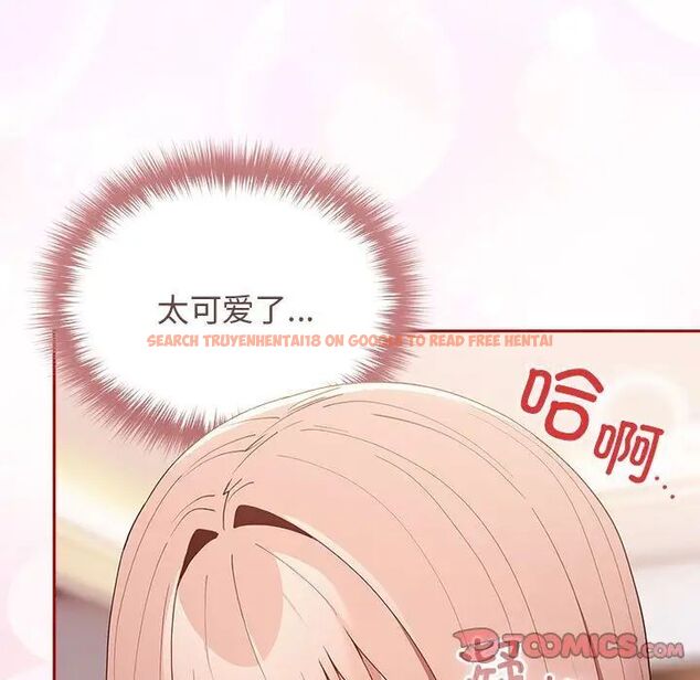 查看漫画遊戲不能這樣玩/遊戲規則我來定 - 第47話 - tymanga.com中的1703079图片