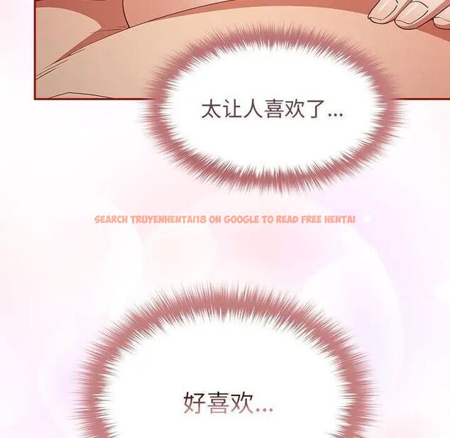 查看漫画遊戲不能這樣玩/遊戲規則我來定 - 第47話 - tymanga.com中的1703081图片