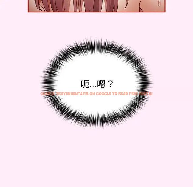 查看漫画遊戲不能這樣玩/遊戲規則我來定 - 第47話 - tymanga.com中的1703084图片