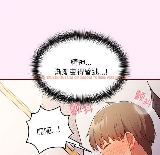 查看漫画遊戲不能這樣玩/遊戲規則我來定 - 第47話 - tymanga.com中的1703089图片