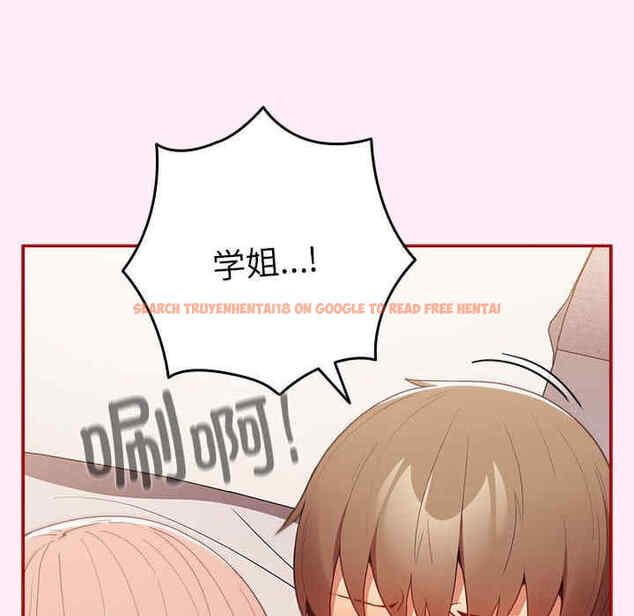 查看漫画遊戲不能這樣玩/遊戲規則我來定 - 第47話 - tymanga.com中的1703096图片